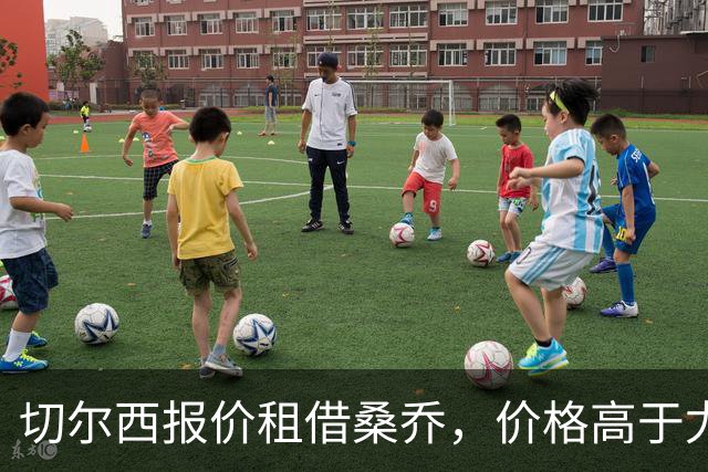 切尔西报价租借桑乔，价格高于尤文&桑乔愿加盟